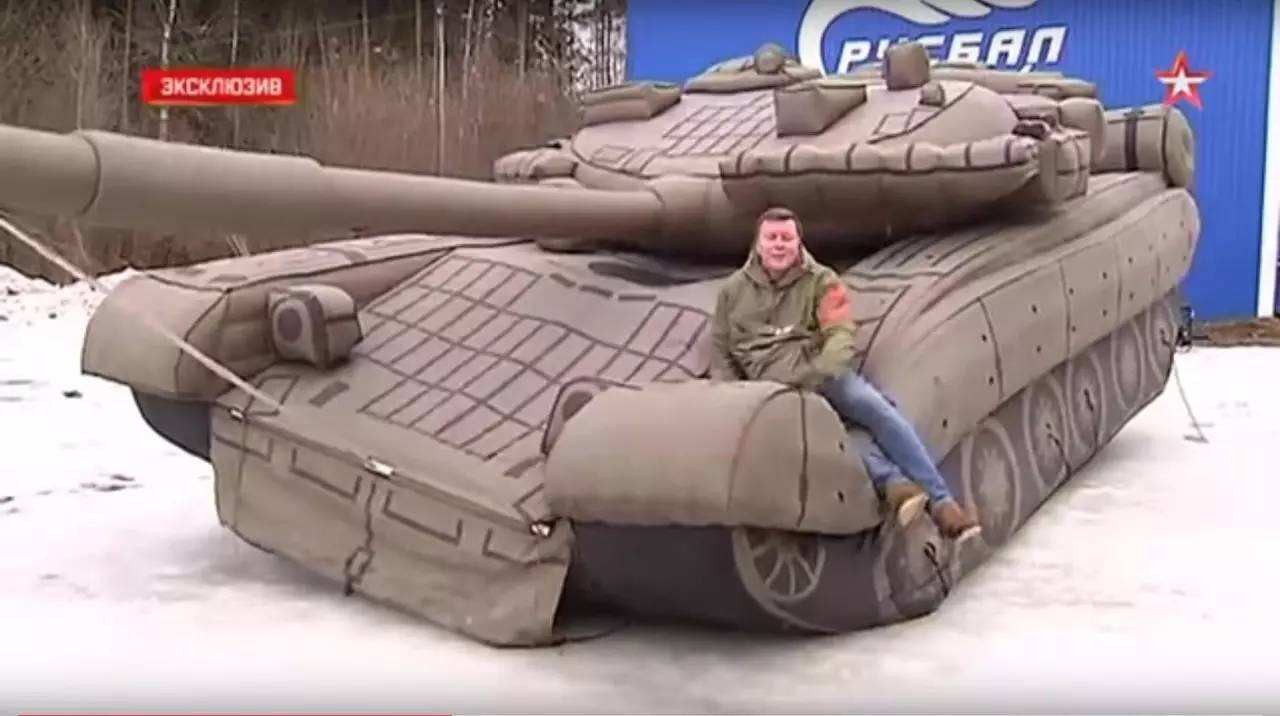 新源充气坦克